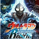 奥特曼格斗进化重生2025最新版