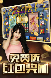 红心游戏大厅官网