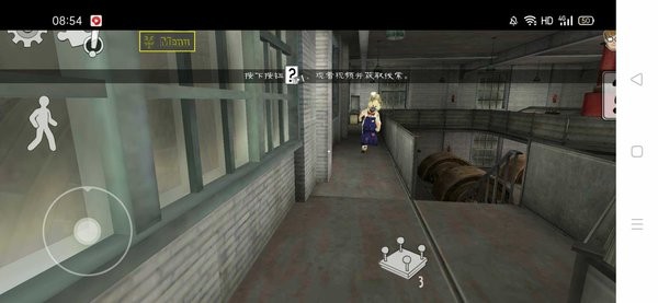 恐怖冰淇淋5黑客menu模组