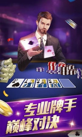 进贤聚友棋牌游戏大厅