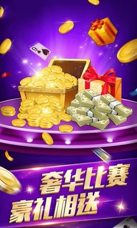 进贤聚友棋牌游戏大厅