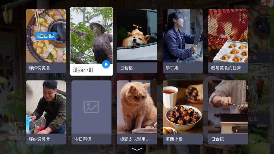电视家电视版安装包