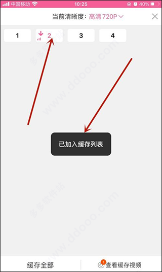 使用教程1
