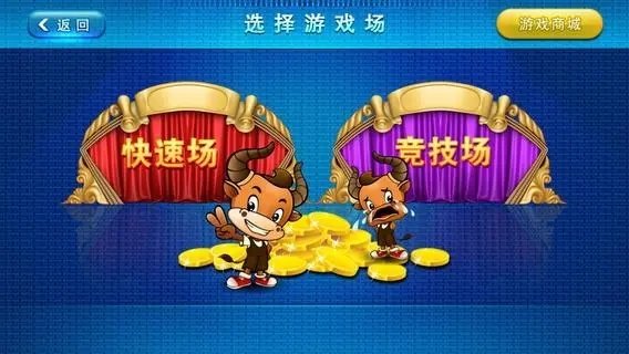 金花牛牛上下分软件2025