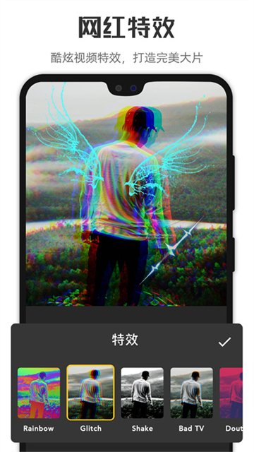 微剪辑免费版