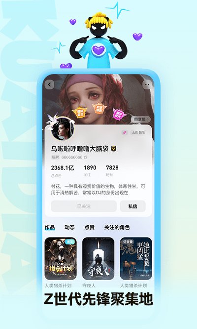 快点阅读免VIP免广告版