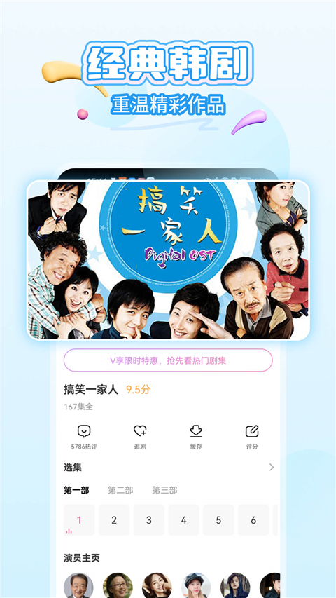 韩小圈tv去广告免费
