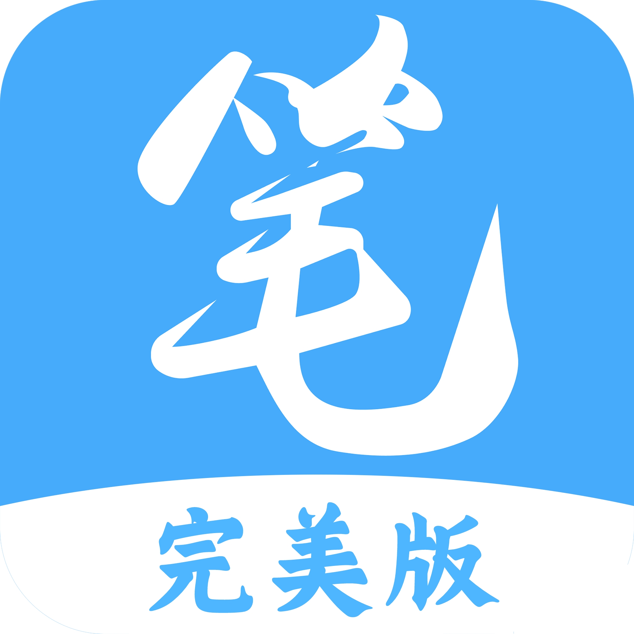 笔趣阁2025无广告
