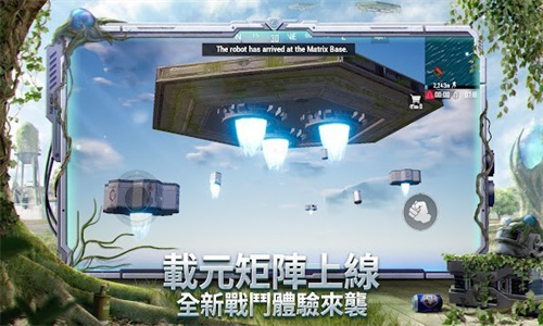 绝地求生刺激战场地铁逃生