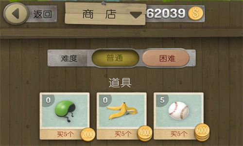老奶奶跑酷中文版