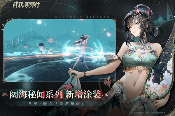 战双帕弥什无限黑卡版