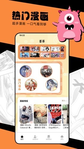 manwa2免费正版