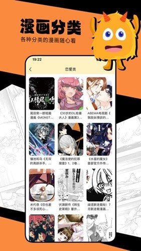 manwa2免费正版