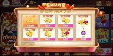 大满贯6767app官方版