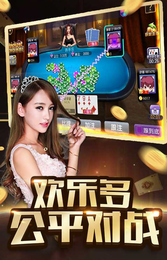 红心游戏大厅官网