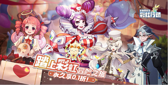 王者勋章之彩虹行动无限体力版下载