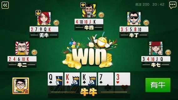 金花牛牛捕鱼app官网版
