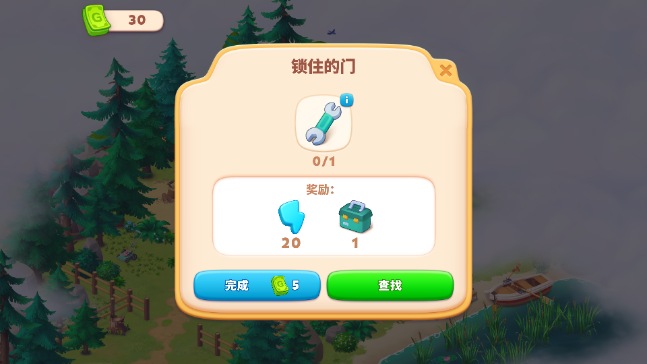 公路旅行皇家合并(Road Trip)最新修改版下载
