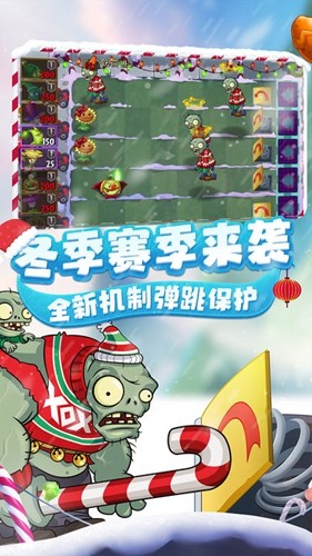 植物大战僵尸2内置功能菜单
