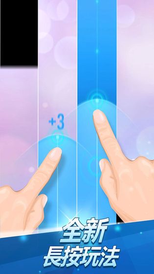 钢琴块2无限金币
