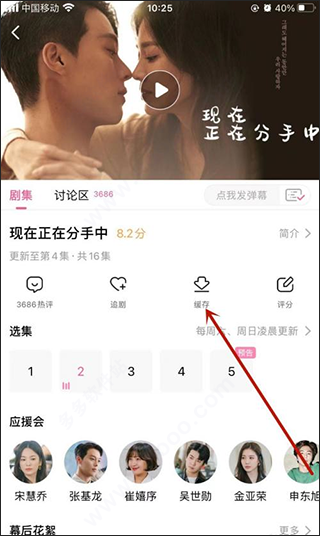 使用教程