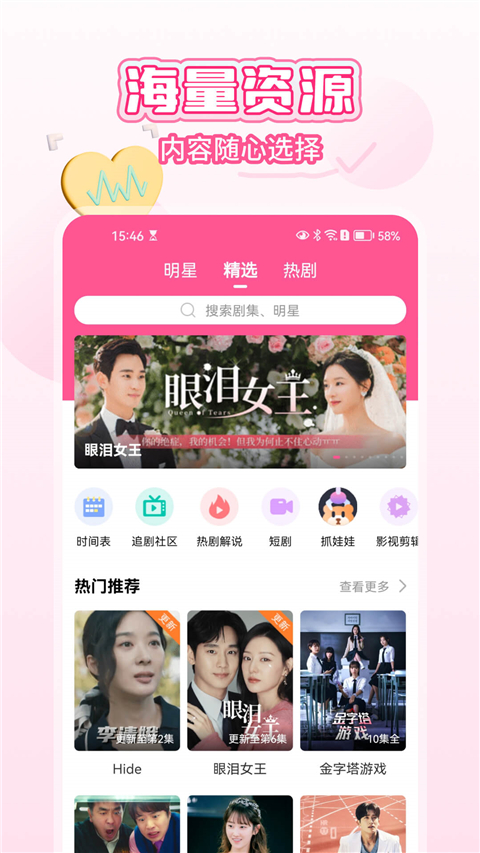 韩小圈tv去广告免费