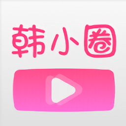6.2.1韩小圈安装包