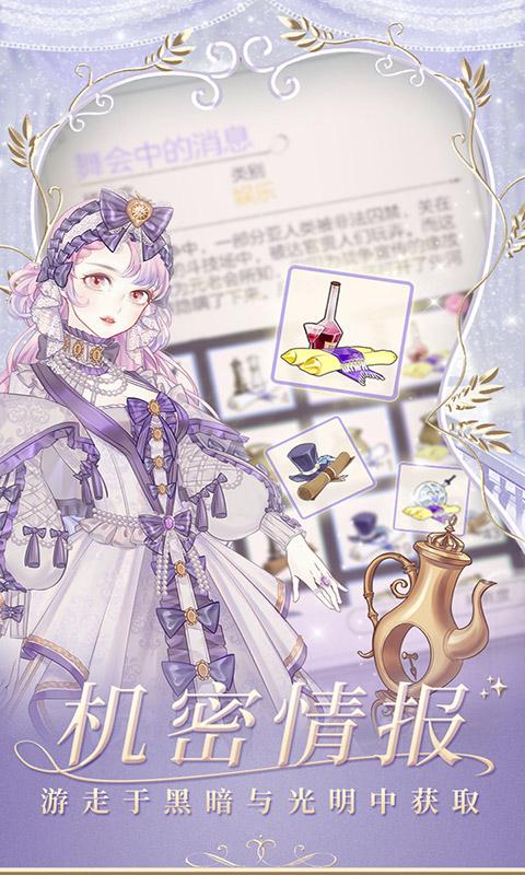 螺旋圆舞曲内置作弊菜单