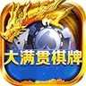 大满贯6767app官方版
