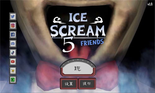 恐怖冰淇淋5黑客menu模组