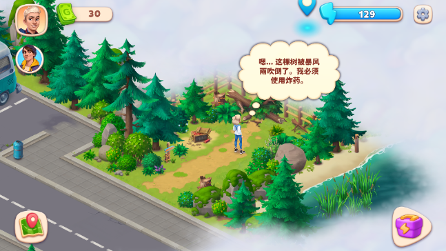 公路旅行皇家合并(Road Trip)最新修改版下载