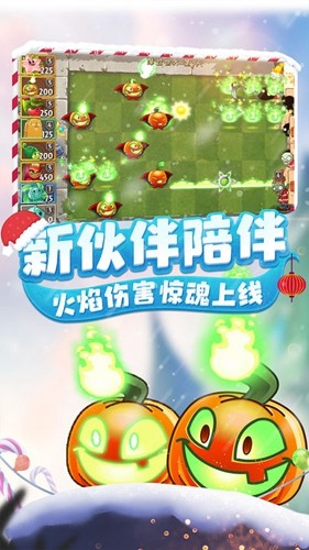 植物大战僵尸2内置功能菜单