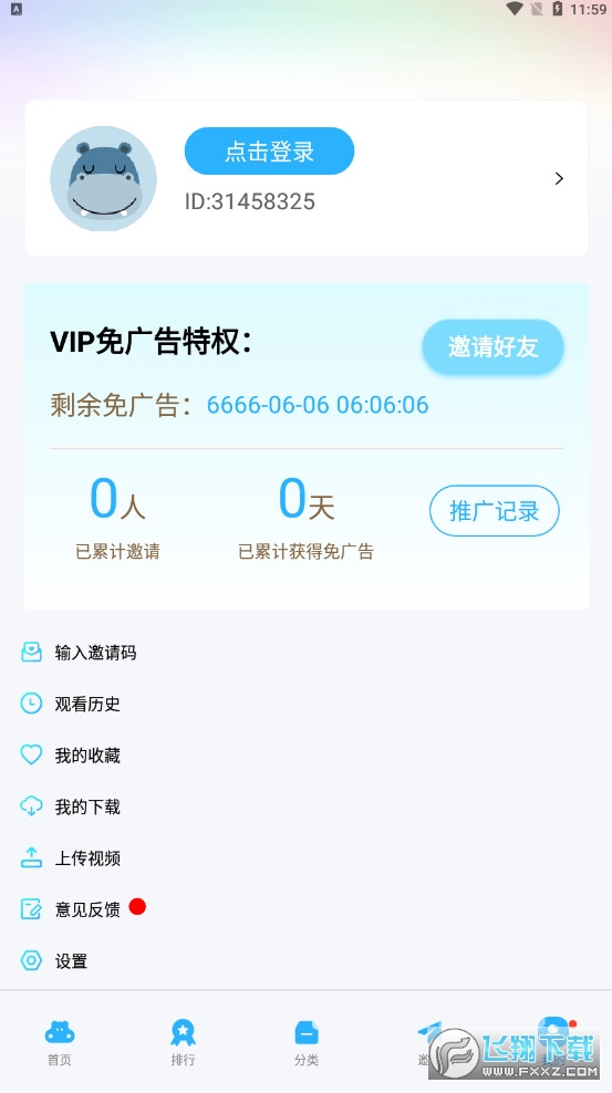 河马影视app安卓版下载2025官方最新版