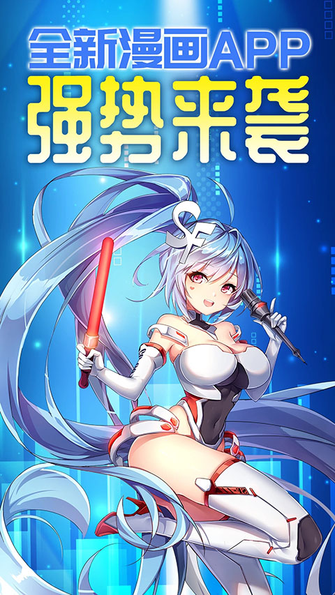 菠萝包漫画最新版
