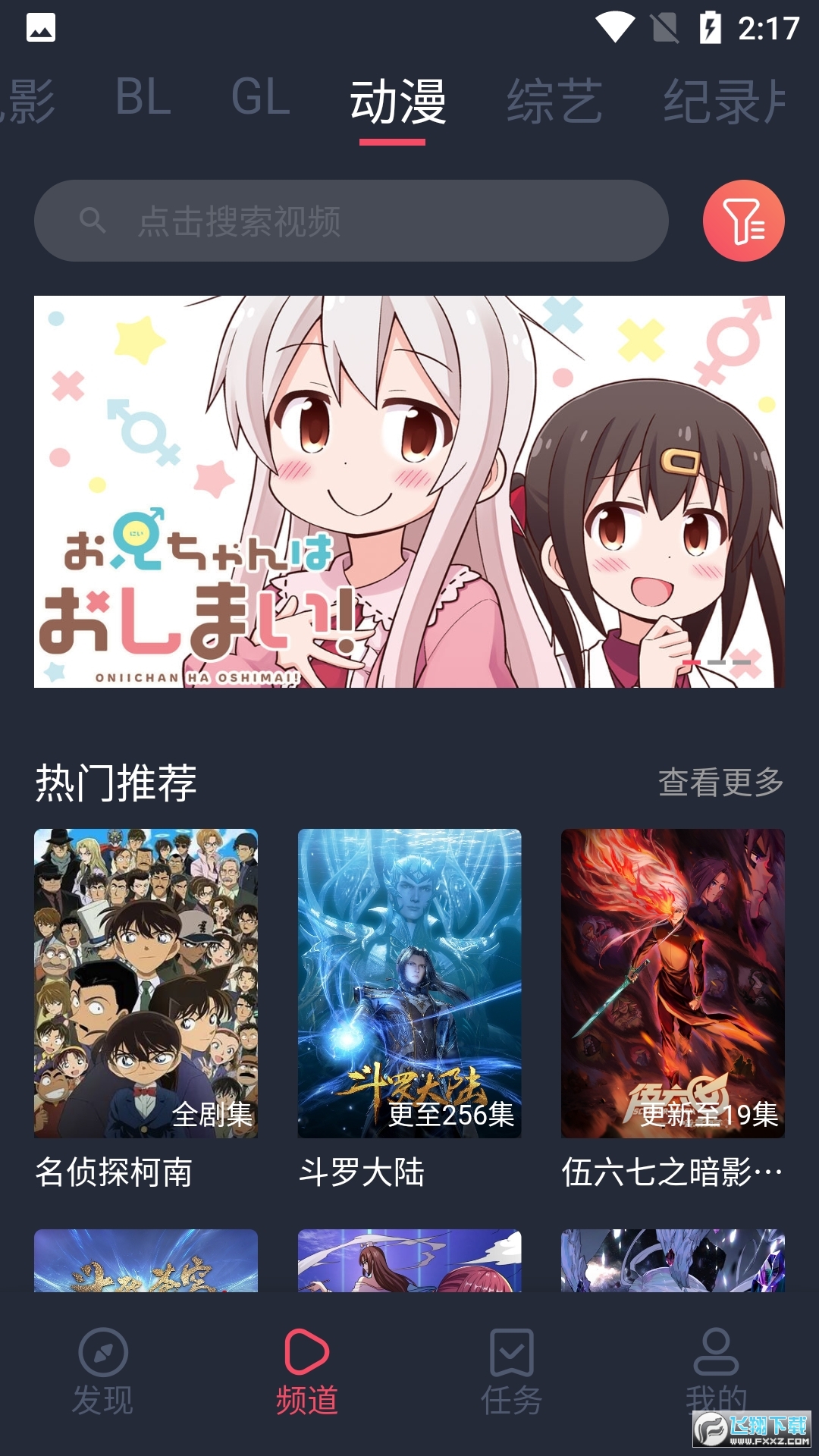 豚豚剧官方正版app最新版