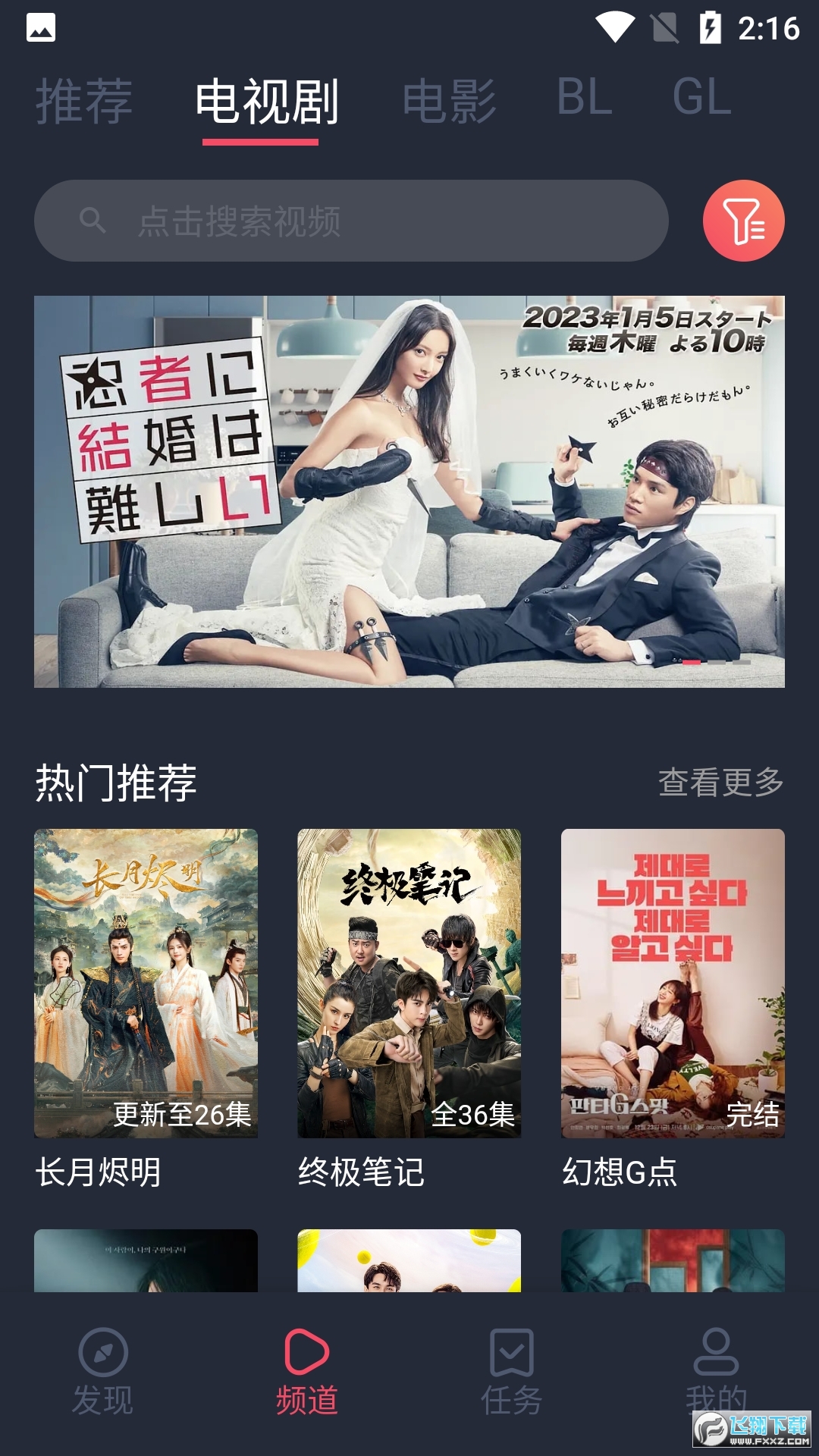 豚豚剧官方正版app最新版