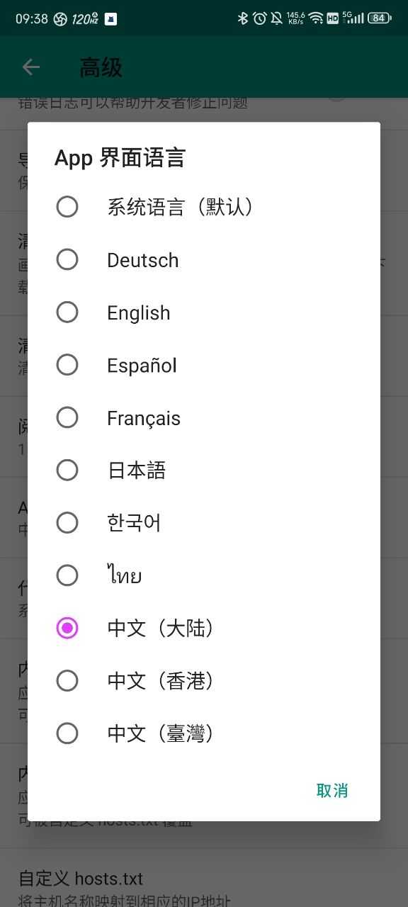 EHIEVENT白色版