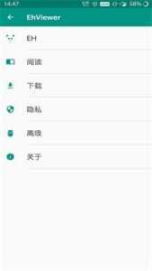 EHIEVENT白色版