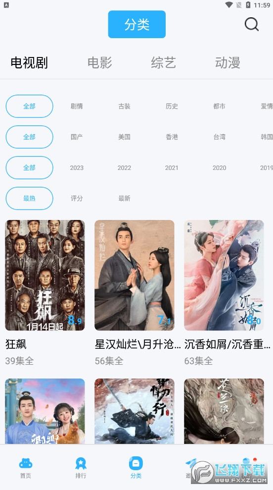 河马影视app安卓版下载2025官方最新版