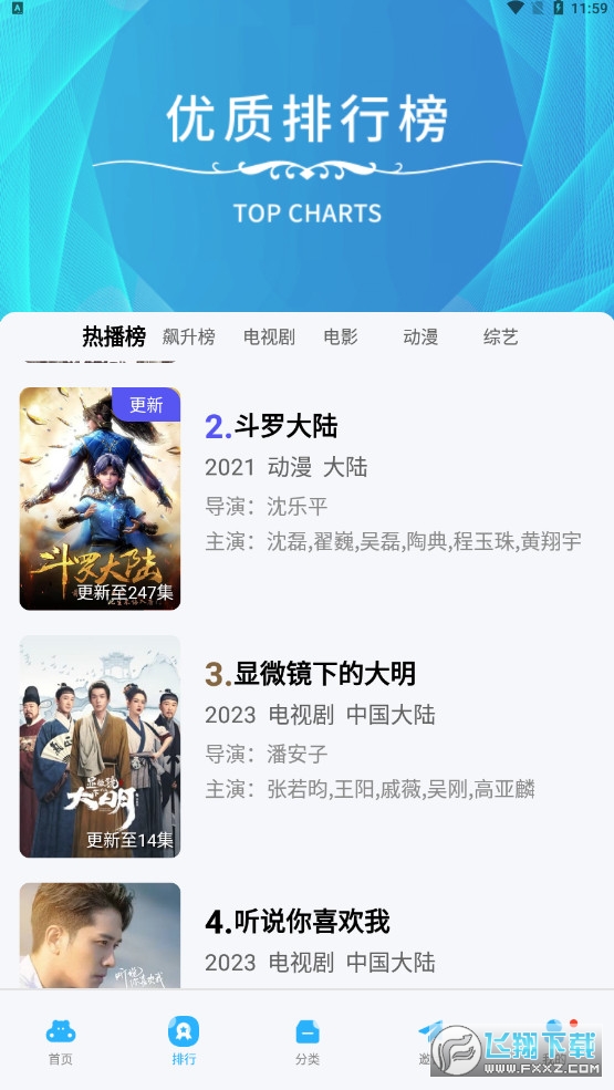 河马影视app安卓版下载2025官方最新版