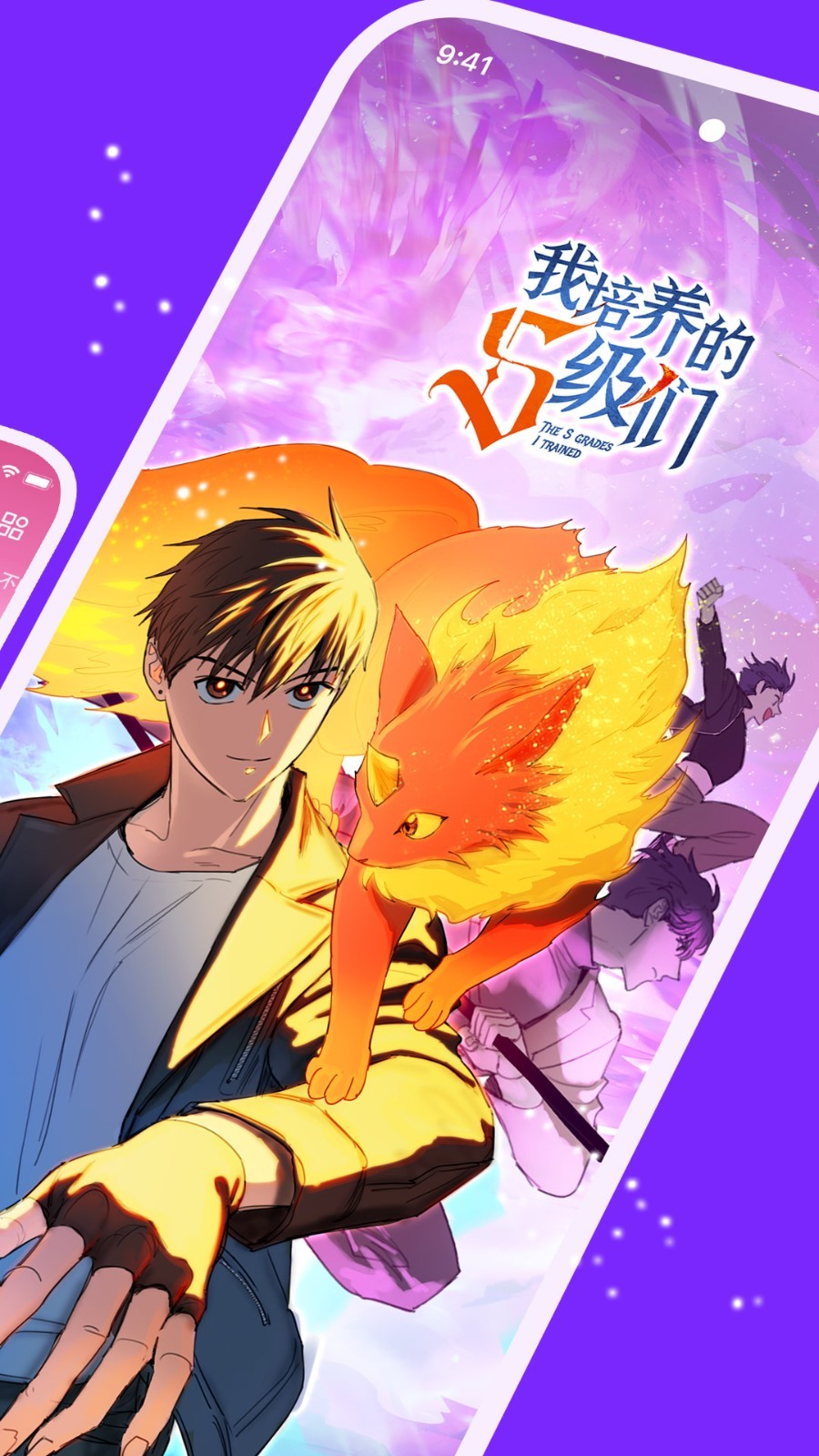 咚漫漫画无广告