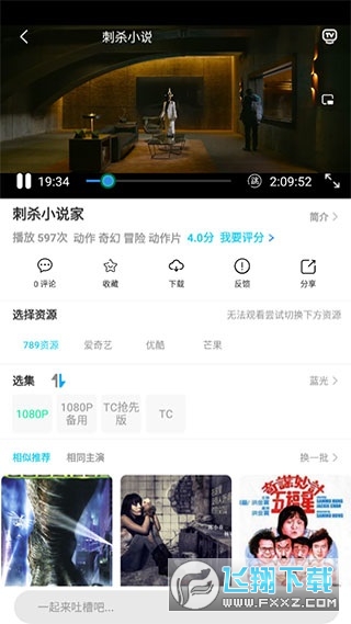 白菜影视app无广告版