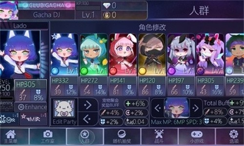 加查俱乐部中文版最新版
