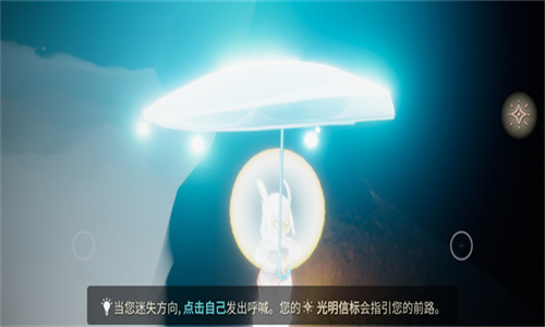 sky白鸟版2025