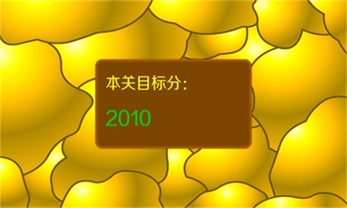 黄金矿工经典版游戏