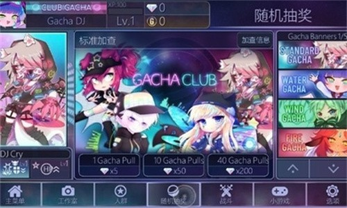 加查俱乐部中文版最新版