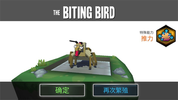动物融合模拟器中文版无广告