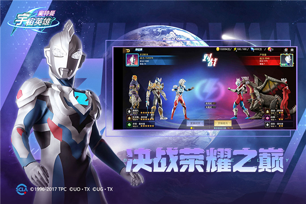 奥特曼宇宙英雄黑侠直装版