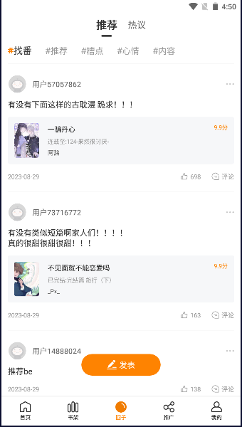 酷漫熊纯净版