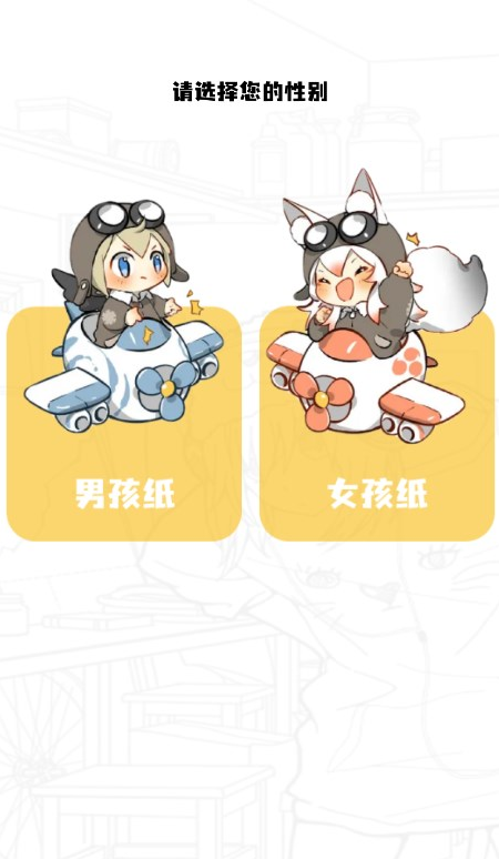 酷漫熊纯净版